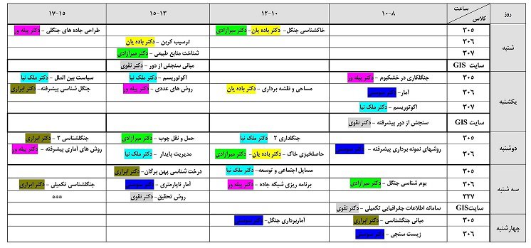 barnameh_-_Copy_26218