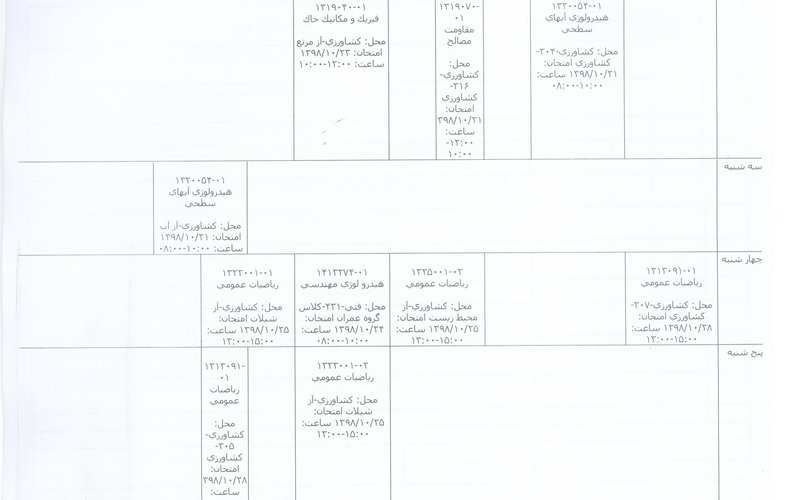 دکتر_سلیمانی_مطلق_26085