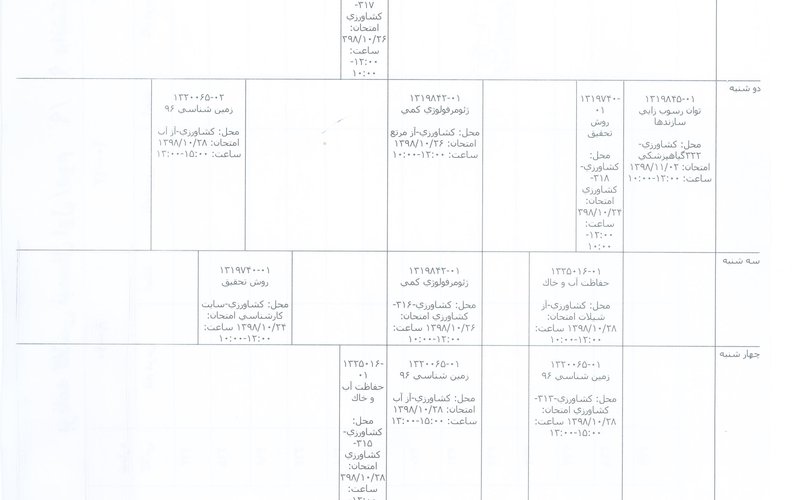 دکتر_سپه_وند_26084