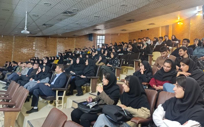 معارفه پنجم